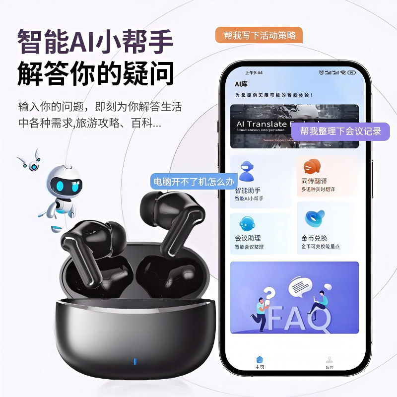 2026 In-Ear Bluetooth Headphones with Stereo Surround Sound, High-Definition Calls, Noise Reduction, Wireless Headphones, Long Battery Life, and Translation Capabilities