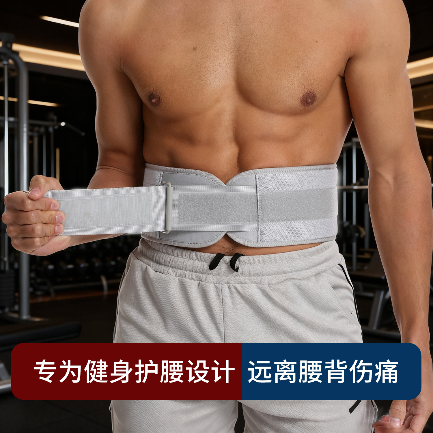 Cross-border wholesale fitness belt men's and women's squat hard pull iron weightlifting training special non-slip protective equipment waist protection equipment