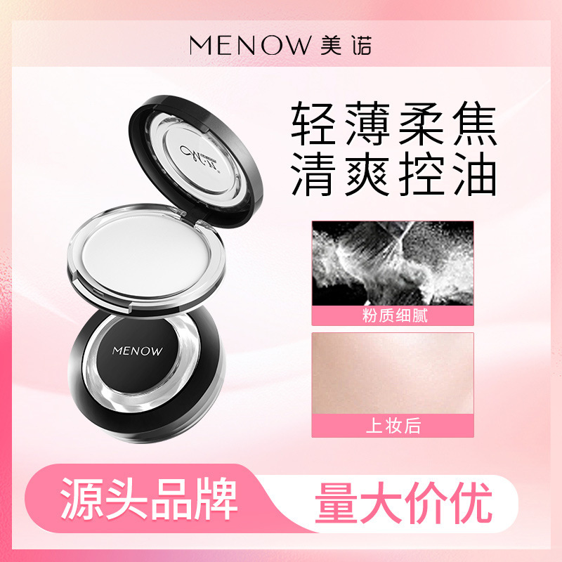 MENOW Meinuo White Cake Lightweight Oil Control Waterproof Long-lasting Redressing Concealer Transparent Matte Powder Makeup Powder Cake