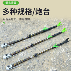 可摺疊鋁合金釣魚支架 炮台支架 釣魚魚竿支架地插支架竿