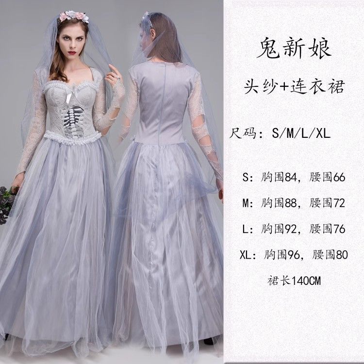 ハロウィーン吸血鬼海賊cos服成人血浸看護師医師学生魔女パーティー衣装卸売り|undefined