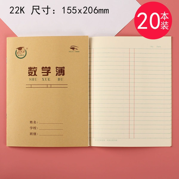 Mathematics 20 books♢