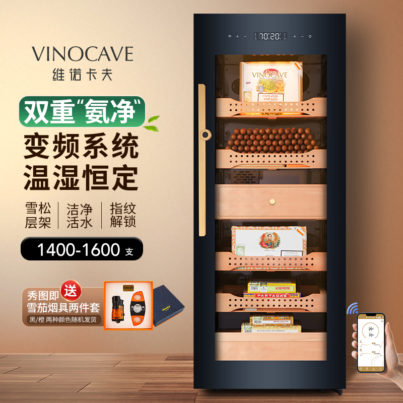 Wholesale Vinocave V5 Cigar Cabinet Constant Temperature and Humidity Cigar Moisturizing Cabinet Variable Frequency Smoke Cabinet Cigar Cabinet