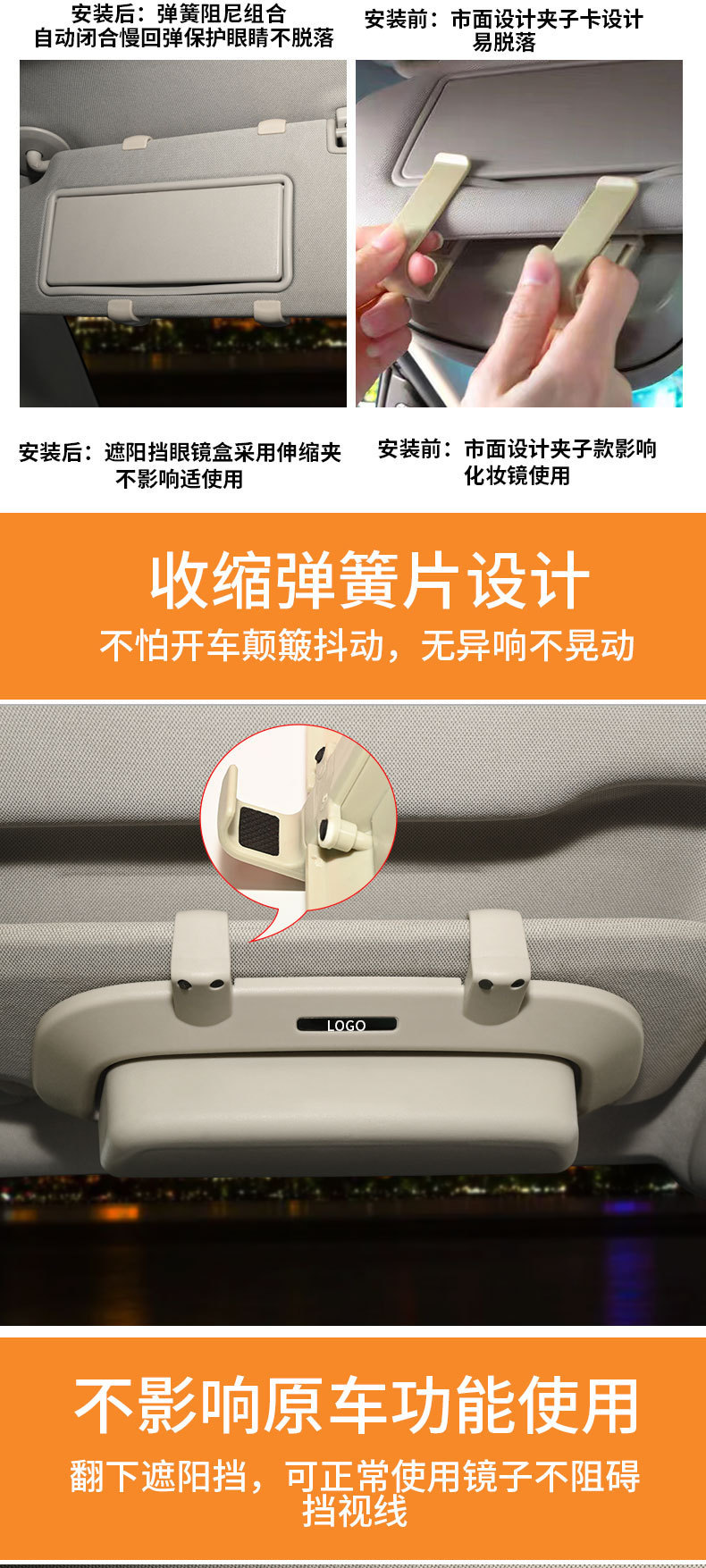 Car Sunshade Baffle, Universal Sunglasses, Sunglasses Clip Holder, Car Storage Box, Modified High-End Storage Box
