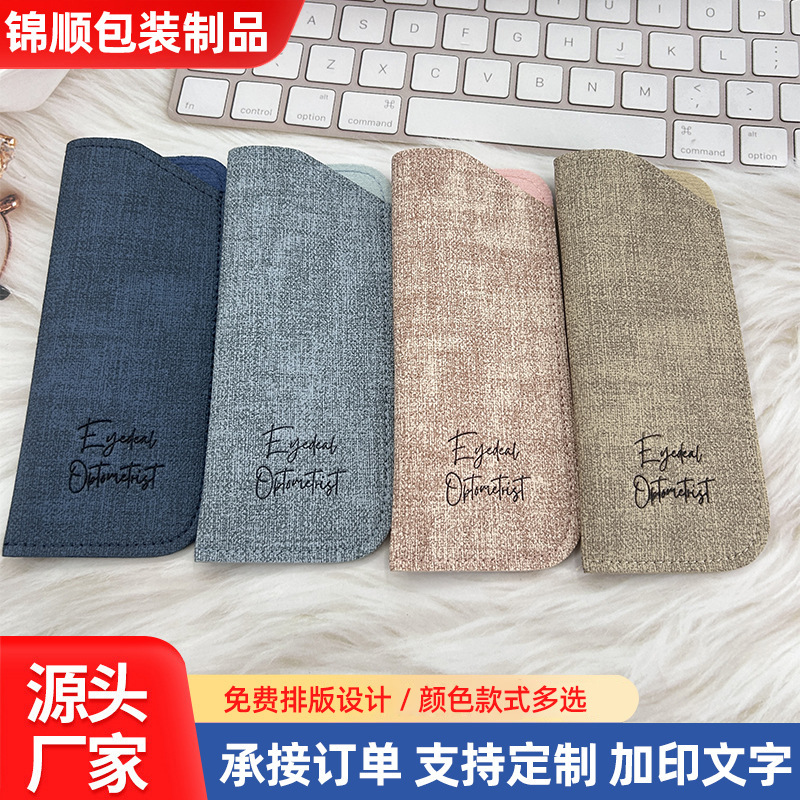 シンプルな革製メガネケースメーカー卸売、メガネカバー、メガネポーチ、携帯用メガネ収納バッグ、おしゃれ|undefined