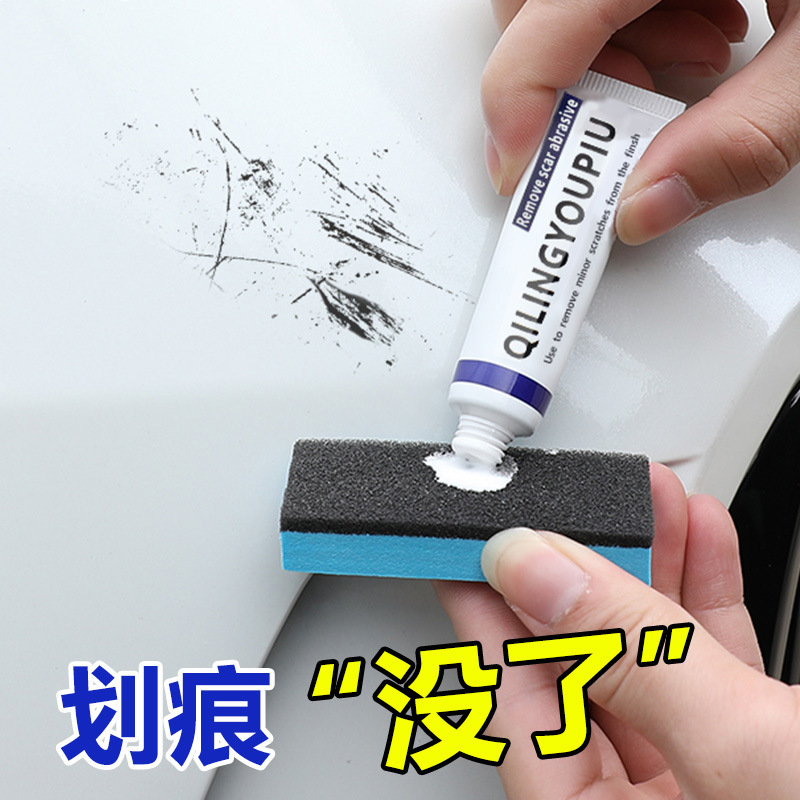 Car Scratch Removal Abrasive Car Paint Scratch Repair Agent Car Mark Scratch Repair Wax Car Polishing Wax