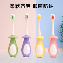 ��ͯ��ˢܛë3-6-12�q�냺�����׃��R�����ɐۿ�ͨ���Z�fë��ˢ