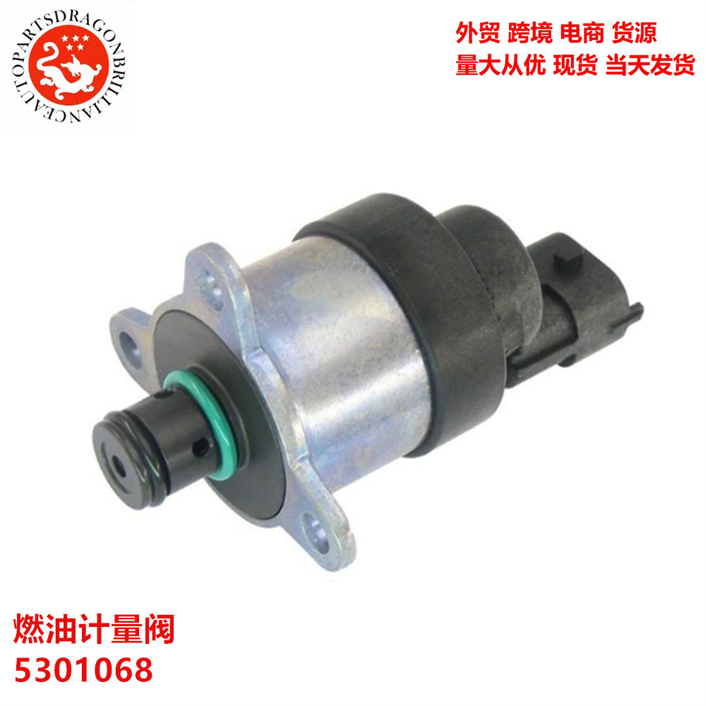 Motor diesel de automóviles Dongfeng Cummins válvula de medición de combustible de bomba de combustible de arranque common rail de alta presión 5301068
