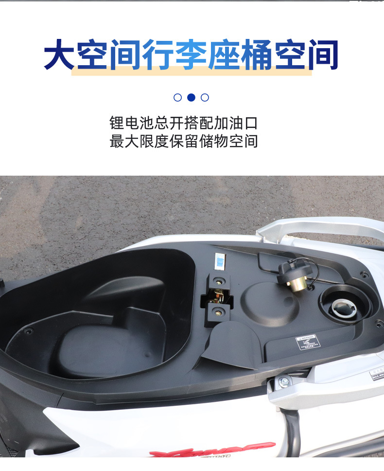 Plug-In New Energy Atv Oil-Electric Hybrid 125Cc Scooter with 60V 2000W Motor, Electric Vehicle That Can Be Registered