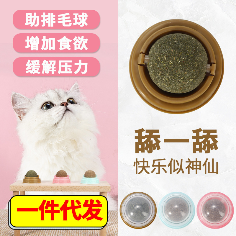 Catnip Ball Cat Toy Self-Entertainment Teeth Grinding Cat Teaser Lollipop Licking Fun Cat Stick Durable Chewable Cat Toy