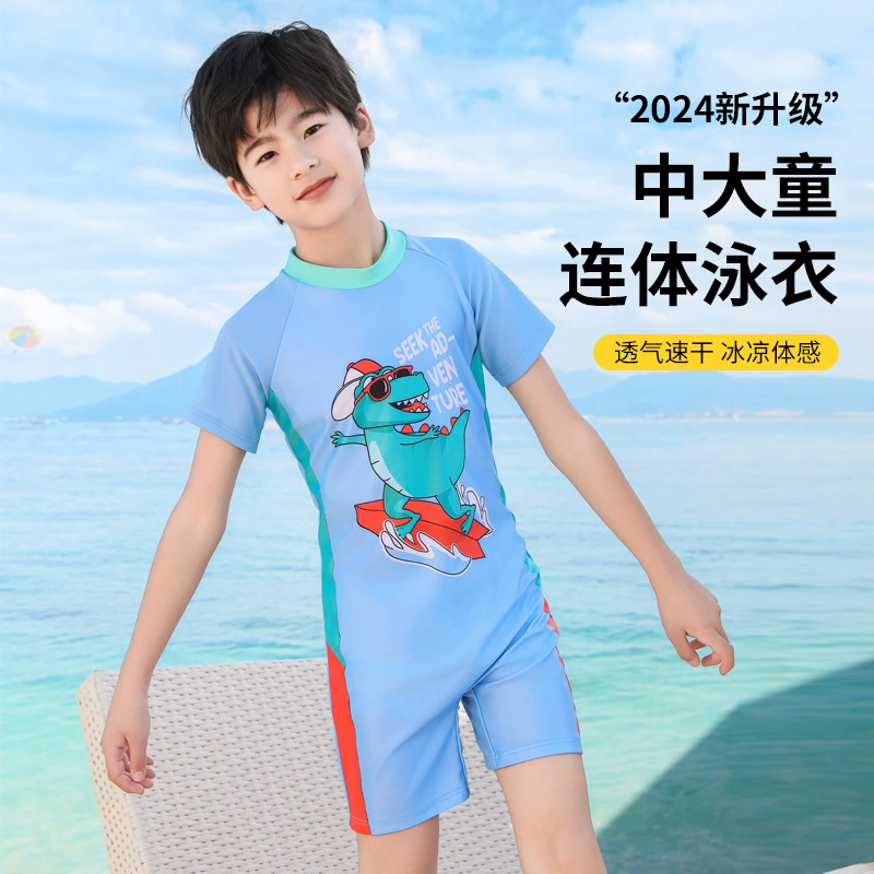 Новый детский купальник для мальчиков Спленные детские сухие купальники