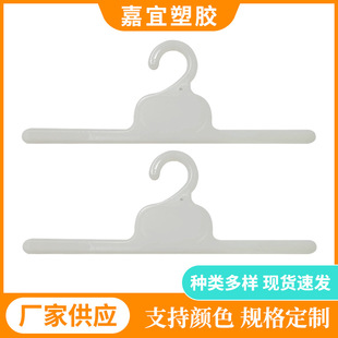 PPPE plastic hook socks underwear film packaging bag hook plastic hanger clothing bag packaging hook