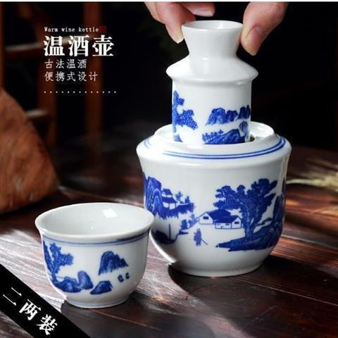 陶瓷温酒器烫酒壶家用仿古中式酒具套装烧酒黄酒白酒杯暖热温|undefined