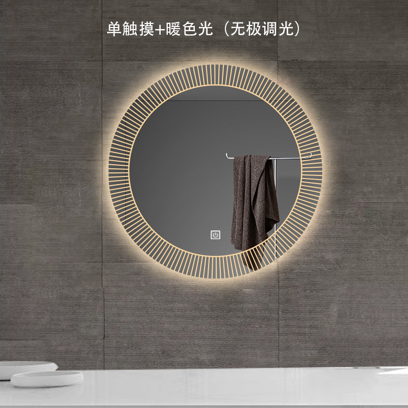 Espejo de baño Espejo inteligente redondo Espejo de pared Espejo de baño Inodoro LED luminoso Espejo de vestuario Pantalla táctil