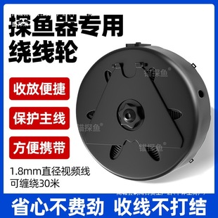 . Inch-inch Visual Anchor Fish Discovery Camera HD Underwater Fish Finder suit Temperature Sense Deep Fishing China