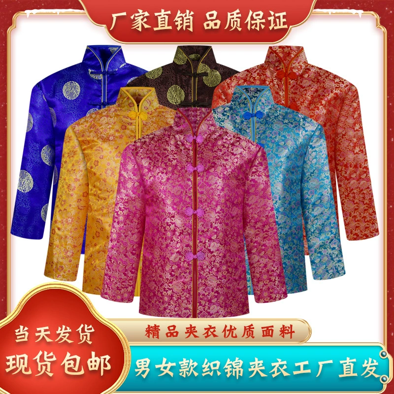 Куртка Мужская и женская саван из восьми предметов полный набор аксессуаров куртки для пожилых людей Chongxi похоронные принадлежности производители оптовый жилет