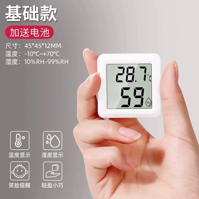 Suitable for electronic high-precision mini dry thermometers, indoor household temperature and humidity meters, and accurate vehicle-mounted dry temperature and humidity gauges (Car thermometer) - mini-modeltemperature-and-humidity-detection