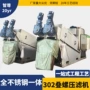 浓缩自动螺式302脱水机