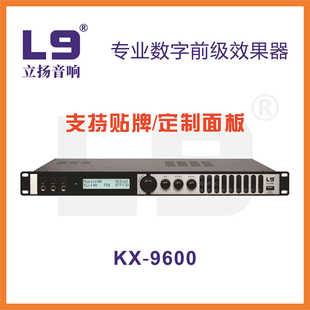 Liyang Kx9600 Professional Multi-Function Pre-Effector Switching Power Supply Ultra-Low Static Noise Conference Home Amplifier