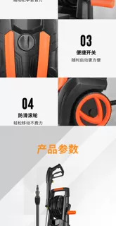 Jiajie High-Pressure Cleaning Machine, Commercial High-Power, High-Suction Car Washing Machine, Dual-Use for Faucet and Bucket, Self-Priming