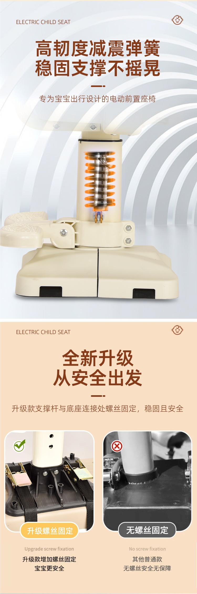 Electric Car Child Seat Front Pedal Small Month-Old Baby Baby Battery Car Baby Safety Stool Chair