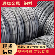 厂家现货低碳冷拉 丝Q195截断丝冷拉铁丝切割调直抗拉强度高