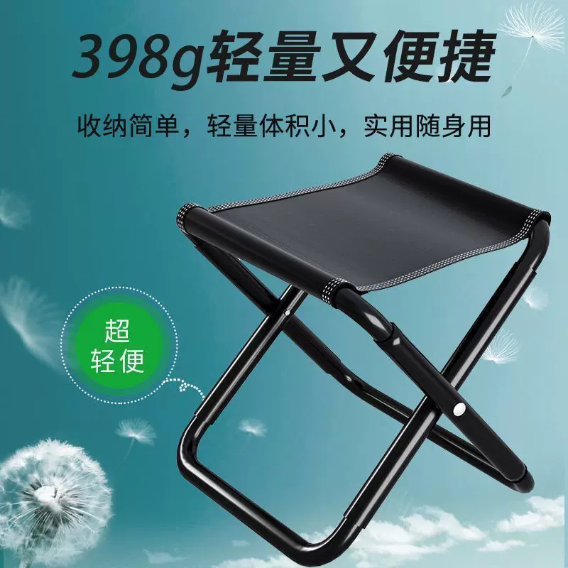 加厚折叠小凳子家用客厅小板凳成人户外钓鱼马扎便携式实用折叠凳