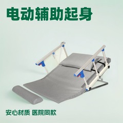 高齢者電動立ち上がり補助器家庭用妊婦のベッドの頭の半分に横になって背もたれのベッドの患者の背もたれの昇降マットレス