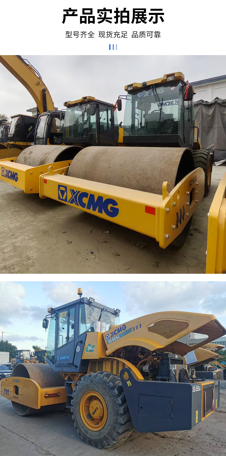 徐工22吨单钢轮震动压路机_06