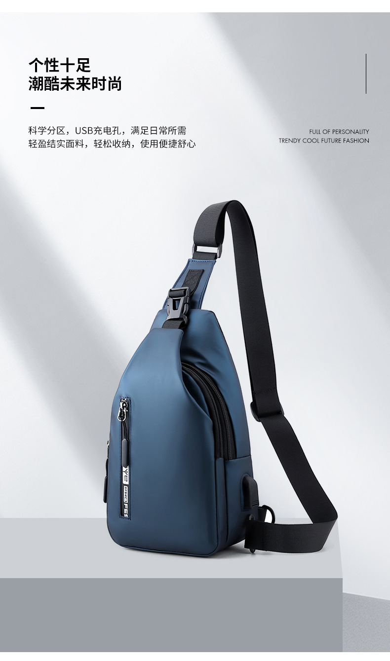 New business commuting lightweight single-shoulder bag, nylon hand-held men's crossbody bag, simple and casual chest bag, one-piece consignment undefined