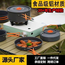 野营锅具;户外炊具;咖啡壶