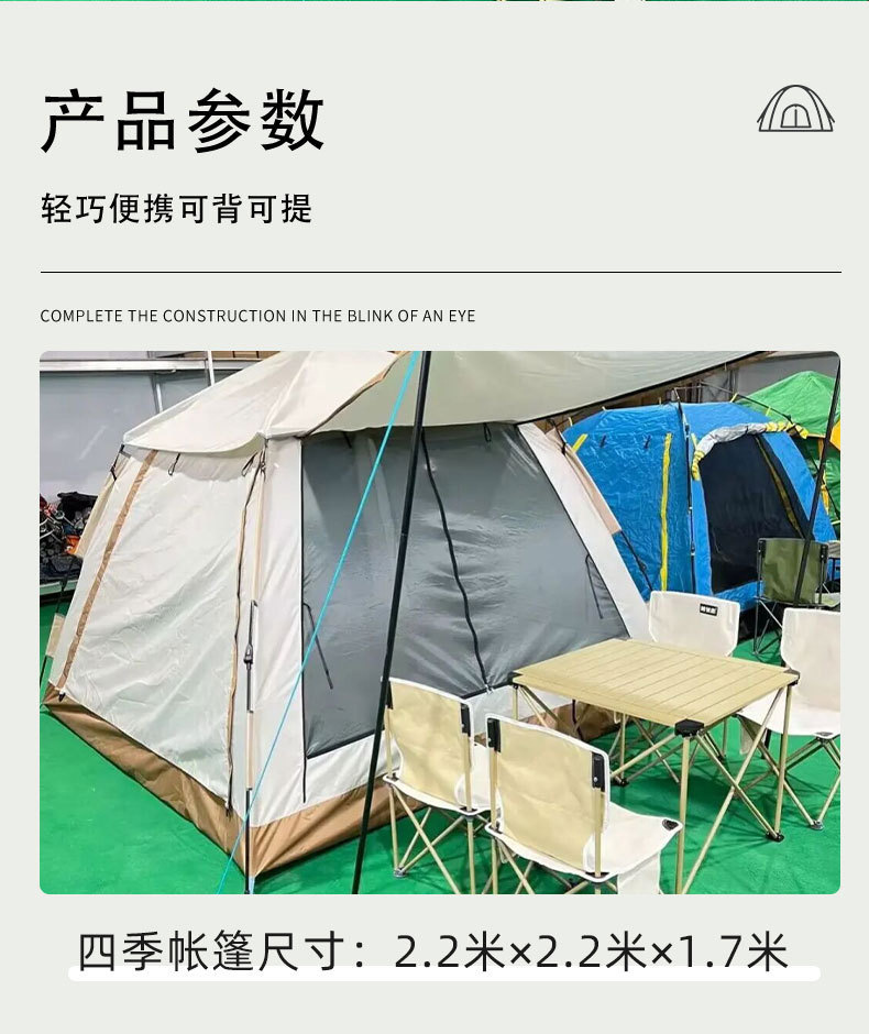 Outdoor Camping Tent Portable Quick-Open Tent for 3-4 People with Silver Coating Camping Tent Car-Mounted Folding Tent