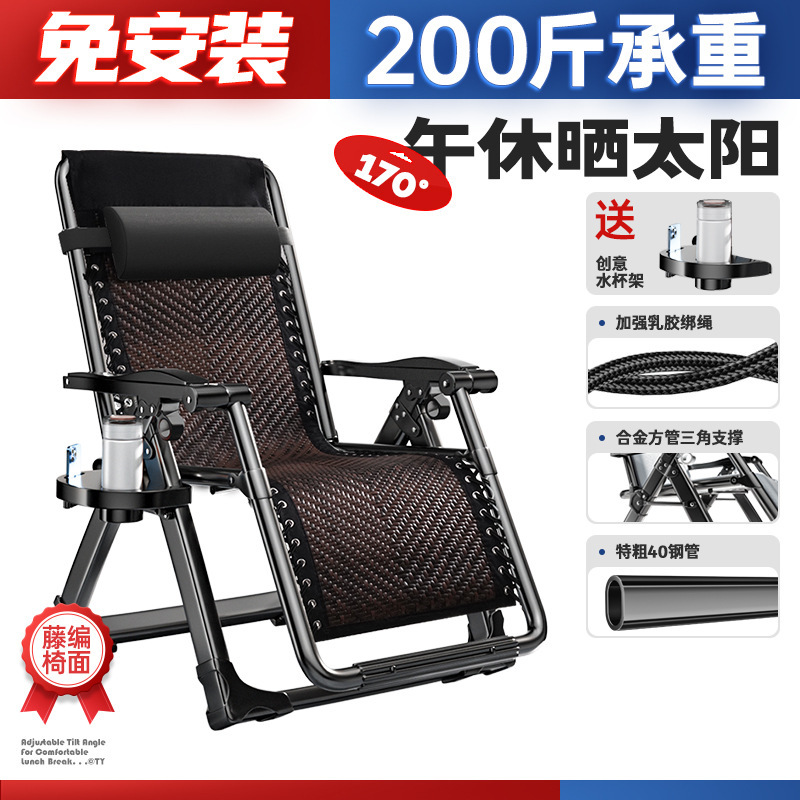 リクライニングチェア折りたたみ昼休み背もたれ怠惰な昼寝椅子家庭用兼用大人のバルコニー快適な夏のレジャー籐椅子|undefined