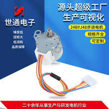 24BYJ48���������L�������[�~ѭ�h�ȓu�^�����ˮ�C�ؿز��M늙C