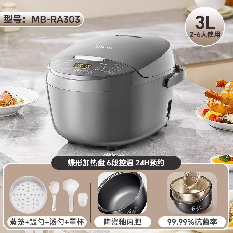 【라이트 그레이】 3L 퀵 밥 + 99.99% 항균 두꺼운 솥