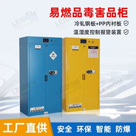 防爆箱;防爆柜;灭火毯