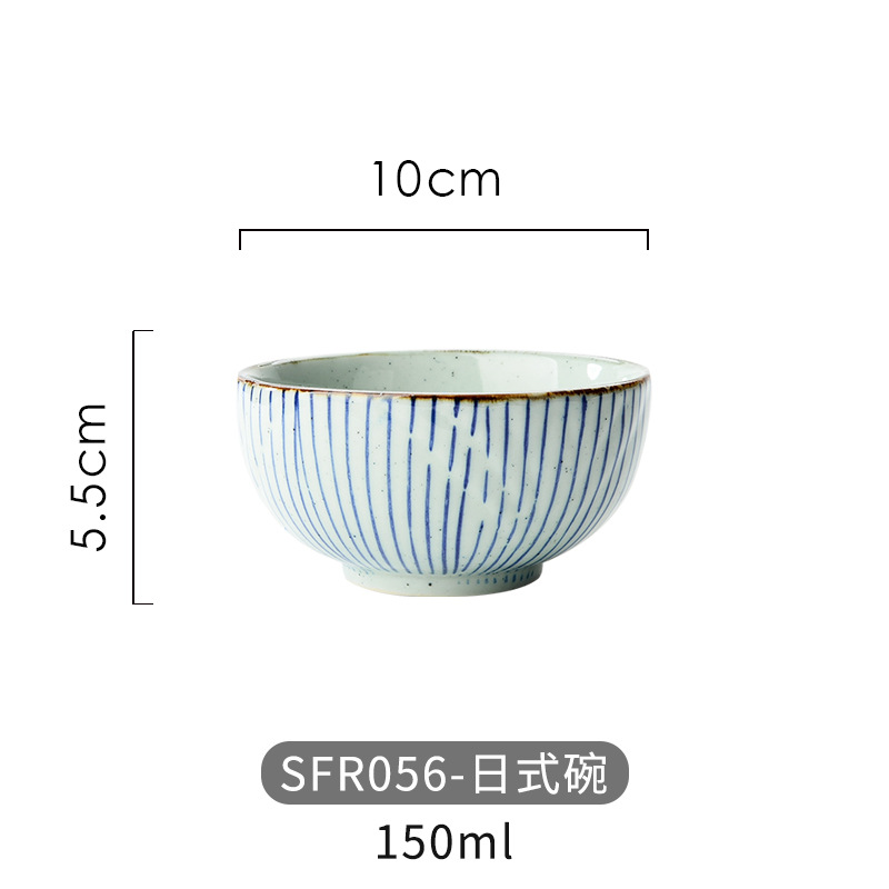 SFR056-Japanese 그릇