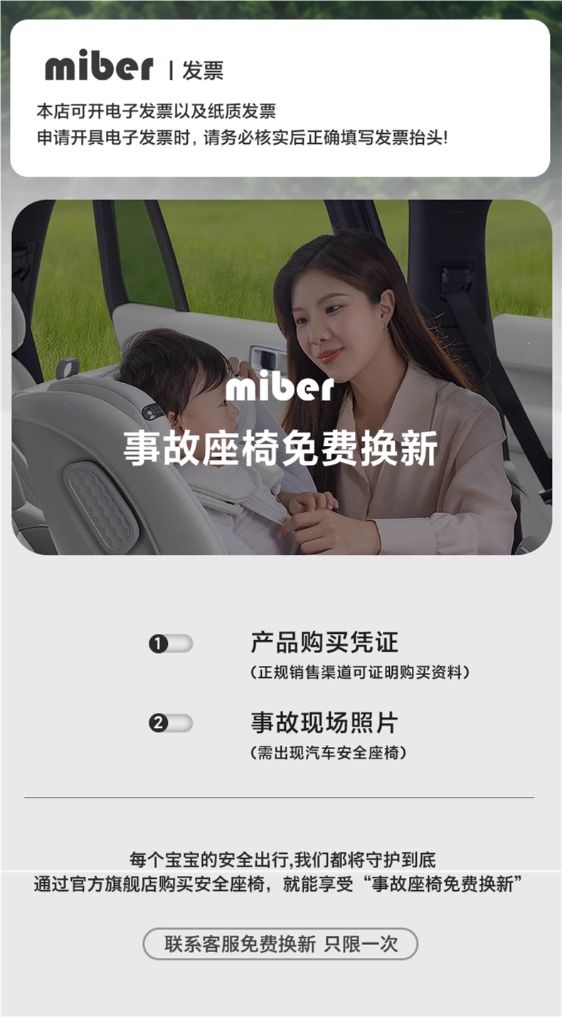 Miber Smart Car Child Safety Seat for Infants and Toddlers, Suitable for Ages 0 to 2-12, Can Be Used for Sitting and Reclining