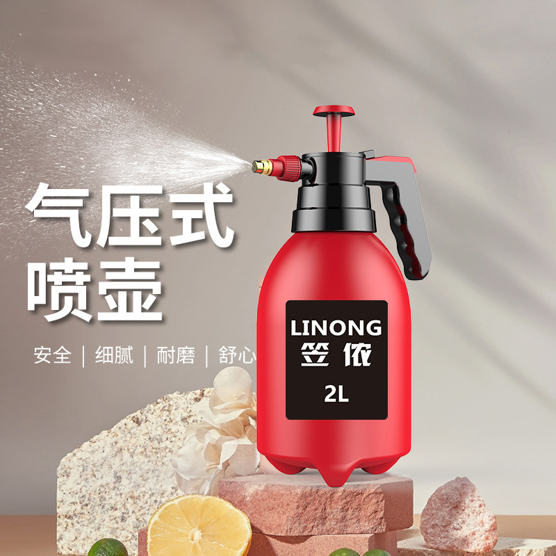 Watering can watering flowers household air pressure sprayer alcohol disinfection special spray bottle atomization sprinkling water spray bottle