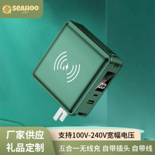 With plug wireless charging treasure 15000 mA large capacity 22.5W with line fast charging 5-in -1 mobile power supply