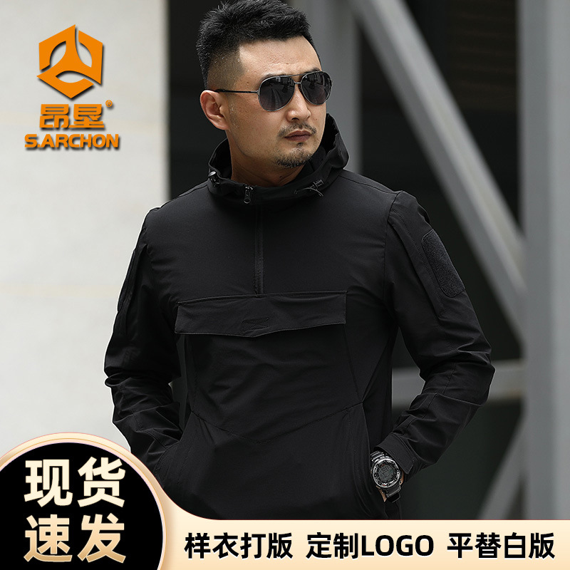 昂垦冬季新款战术卫衣套头连帽衫工装休闲战术机能风男长袖外套