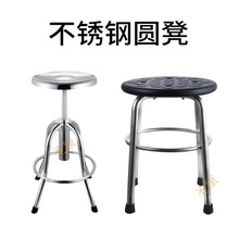 厂家直销 不锈钢手术凳 手术圆凳 加厚 四脚 多功能广泛运用
