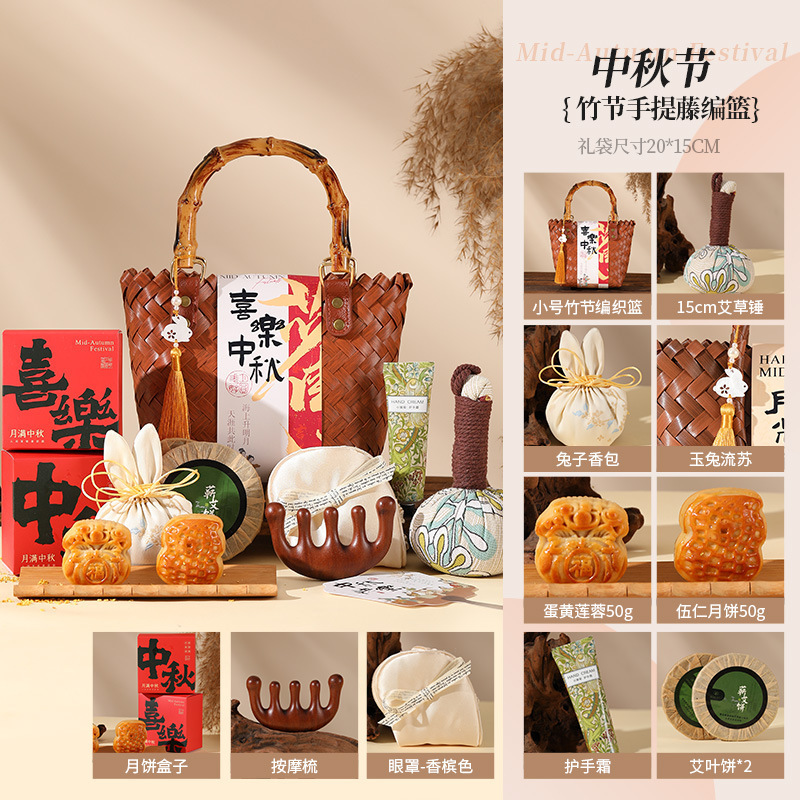 中秋节礼品实用送客户礼物企业团购员工福利公司商务伴手礼批发|undefined