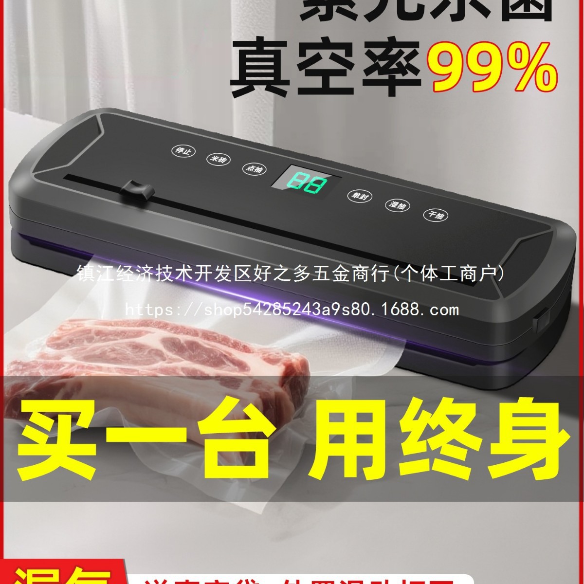 真空封口机旗舰店小型家用食品袋抽真空机塑封保鲜密批发