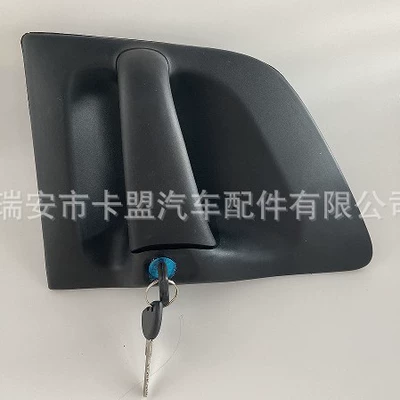 1423018 1488410 – Armrest, handle, handle
