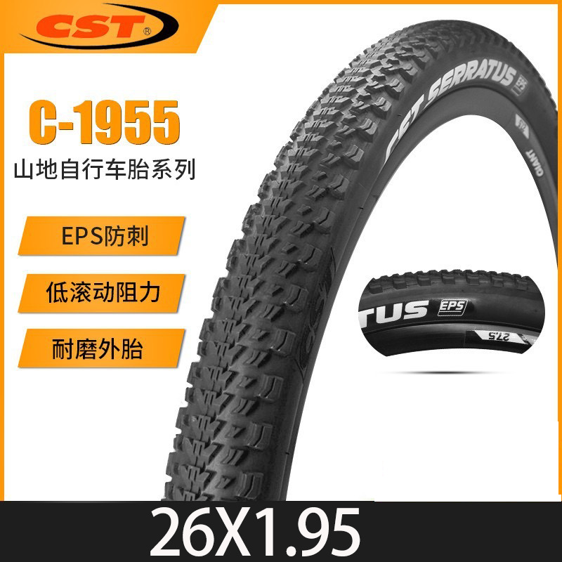 Шина Zhengxin C1955-26X1.95 против проколов и износостойкая 60TP