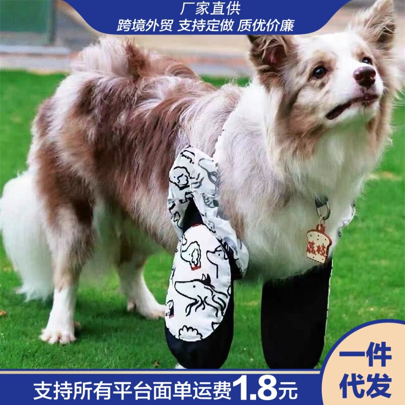 Cute Lace Princess Style Dog Elbow Pads Golden Retriever Satsuma Alaska Anti-Dirty Knee Pads Four-Season Universal Pet Clothes Cute Lace Princess Style Dog Elbow Pads Golden Retriever Satsuma Alaska Anti-Dirty Knee Pads Four-Season Universal Pet Clothes