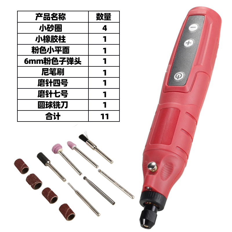 Juego de 11 piezas Rojas