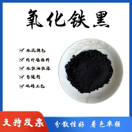 其他非金属;饰品配件;非金属粉末