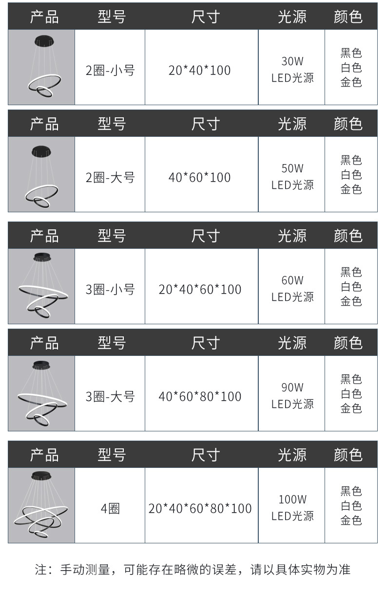 环形餐吊详情-1_15.jpg